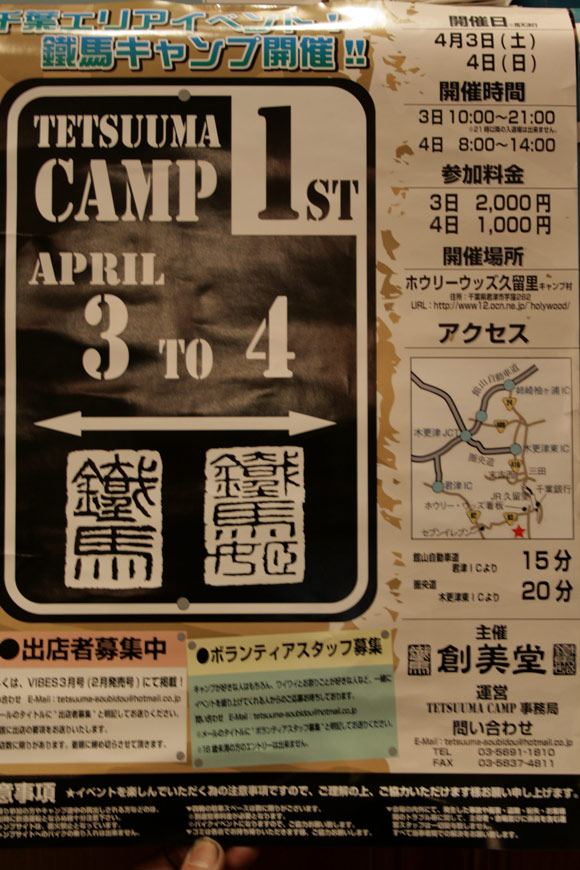 camp.jpg