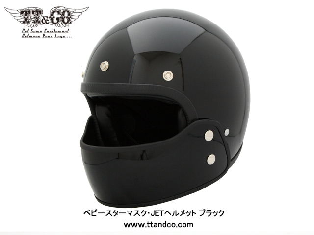 ページ更新情報 ベビースター マスク付jetヘルメット Tt Co ブログ ヘルメット専門店tt Co 公式オンラインショップ