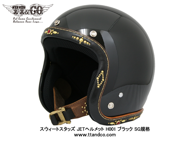 スウィートスタッズ スモールJETヘルメット H-001 ブラック 限定品