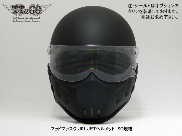 TT&CO　マッドマッスク　J01　スモークシールド付き