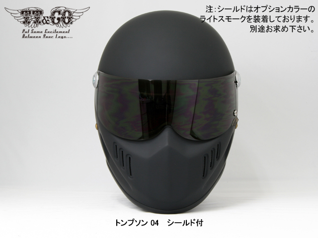 トンプソン 04 スモールフルフェイス マットブラック オプション
