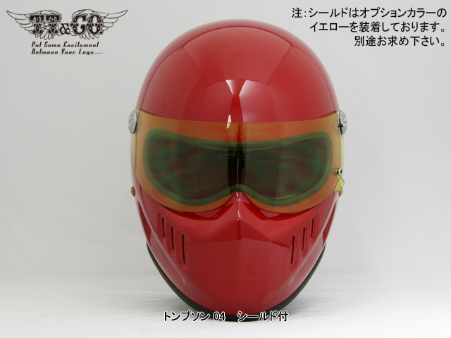 トンプソン 04 スモールフルフェイス レッドメタリック オプション 