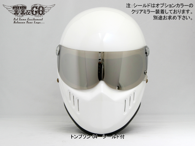 TT&COヘルメット04 トンプソン04スモールフルフェイス - TT&CO. ブログ