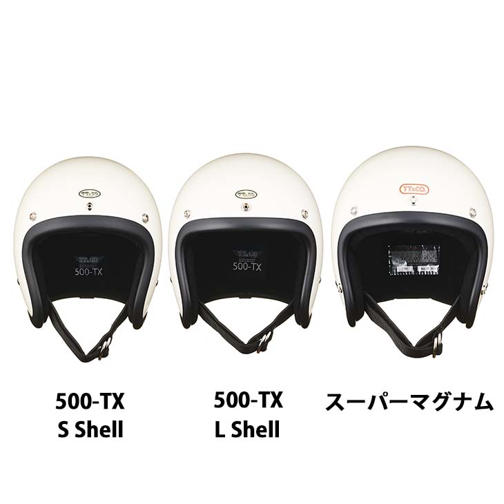 サイズ比較 - TT&CO. ブログ｜ヘルメット専門店TT＆CO.公式オンライン 