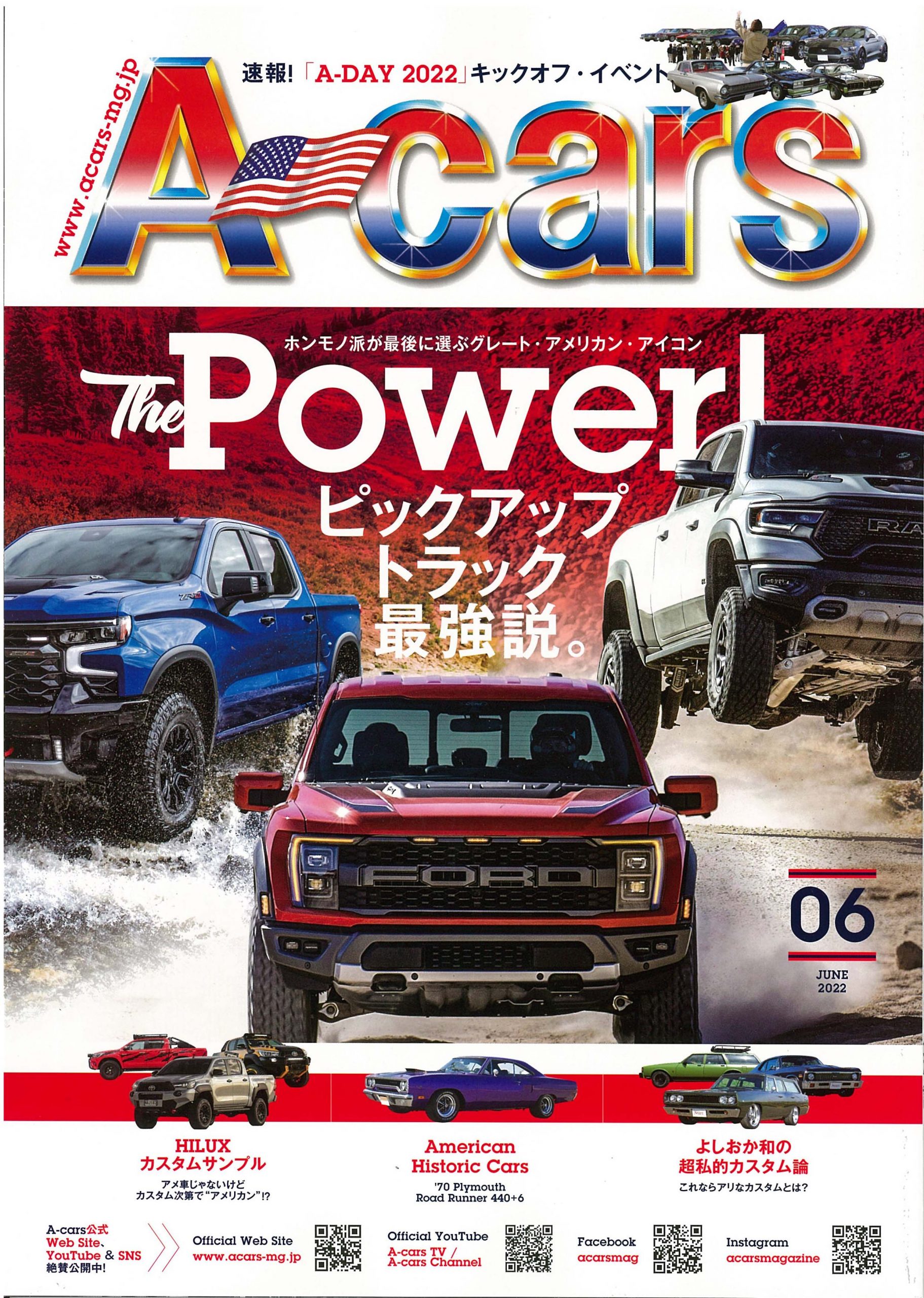 A-cars(エーカーズ) 2015年 10 月号 [雑誌] A-cars(エーカーズ) 2015年 10 月号 [雑誌]