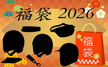 福袋 2026