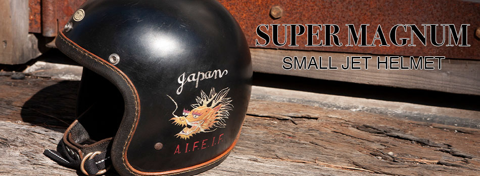 SUPER MAGUNUM SMALL JET HELMET